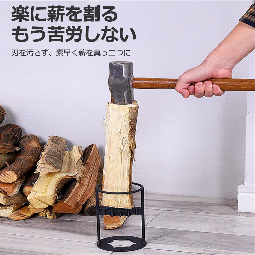 薪割り台 5e0a190ecb4268dfe025b84fc3e381